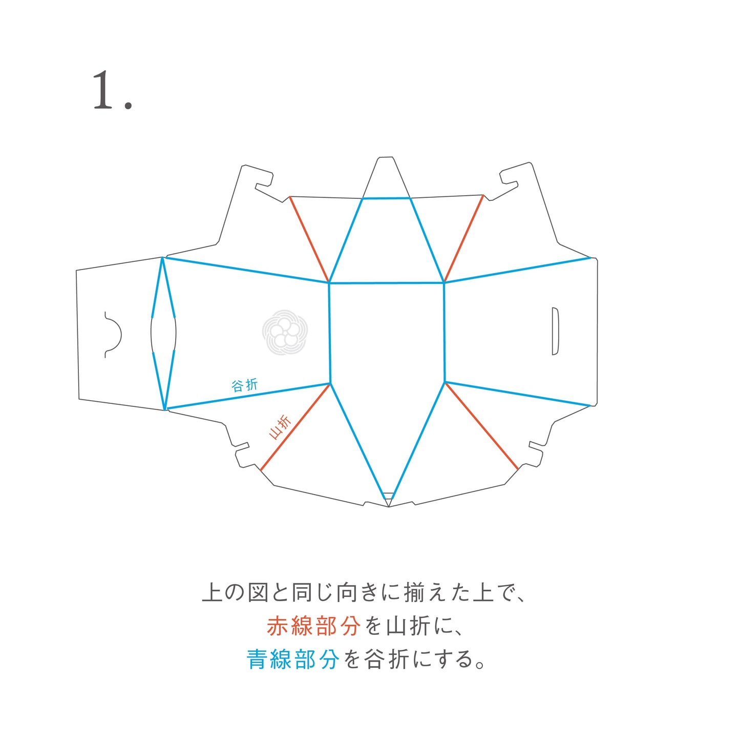 紙の急須